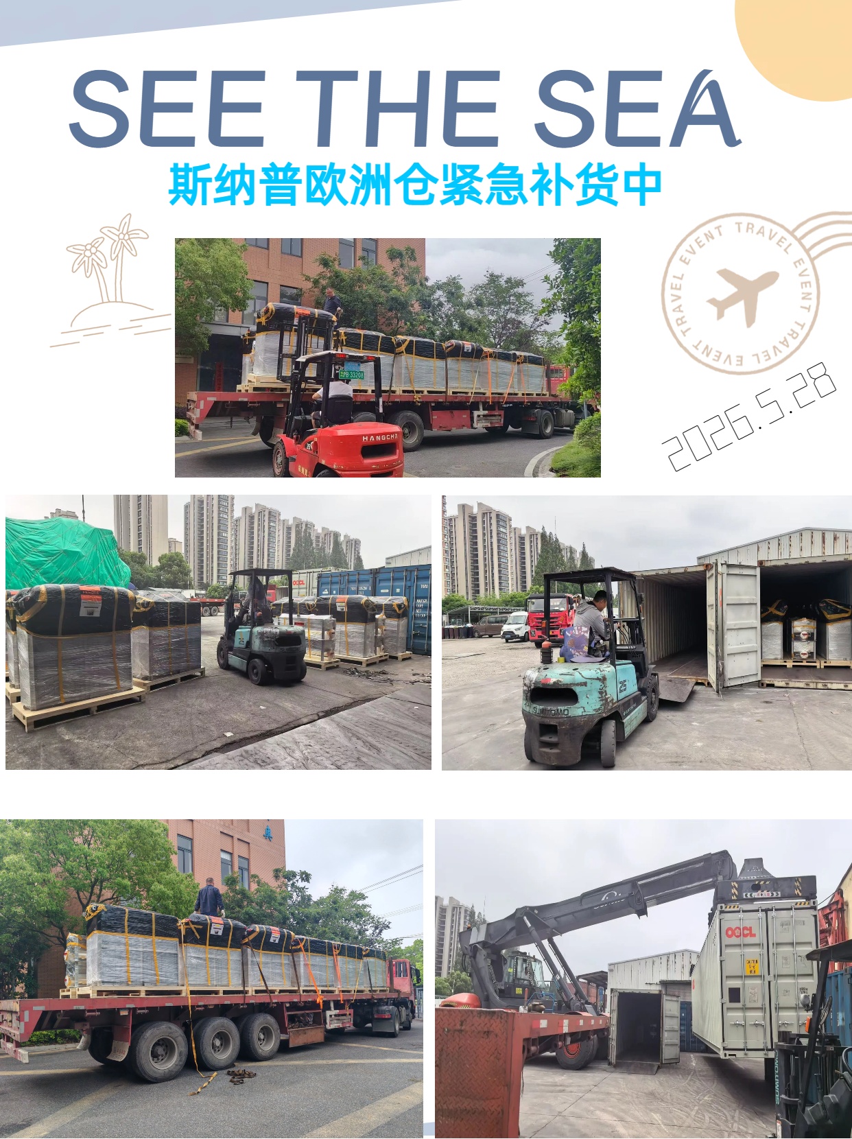 发货.jpg